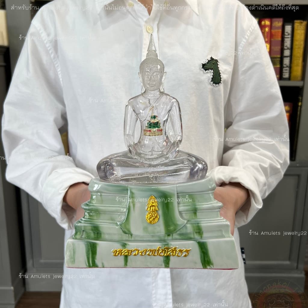 พระบูชาหลวงพ่อโสธร พระพุทธรูปตั้งบูชาขนาดหน้าตัก5นิ้ว ฐานหินอ่อนลายหยกสีมงคลประจำวันเกิด ภายในบรรจุพระแก้วมรกต รูปที่ 6