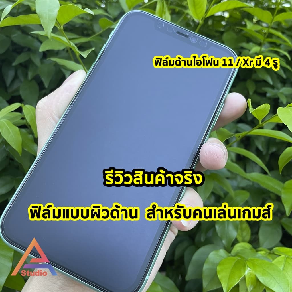 iFilm ฟิล์มหน้า ไฮโดรเจล Hydrogel For iphone 17promax 17air 17 pro 16 promax 15 plus 14 iphone13 11 ฟิล์มกันรอย ไอโฟน รูปที่ 9
