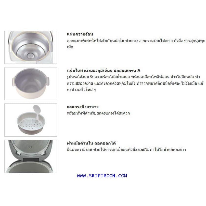 SHARP หม้อหุงข้าว คอมพิวเตอร์ไรซ์ 1.8 ลิตร รุ่น KS-COM18 ฟรีตระแกรงนึ่งอาหาร รูปที่ 5