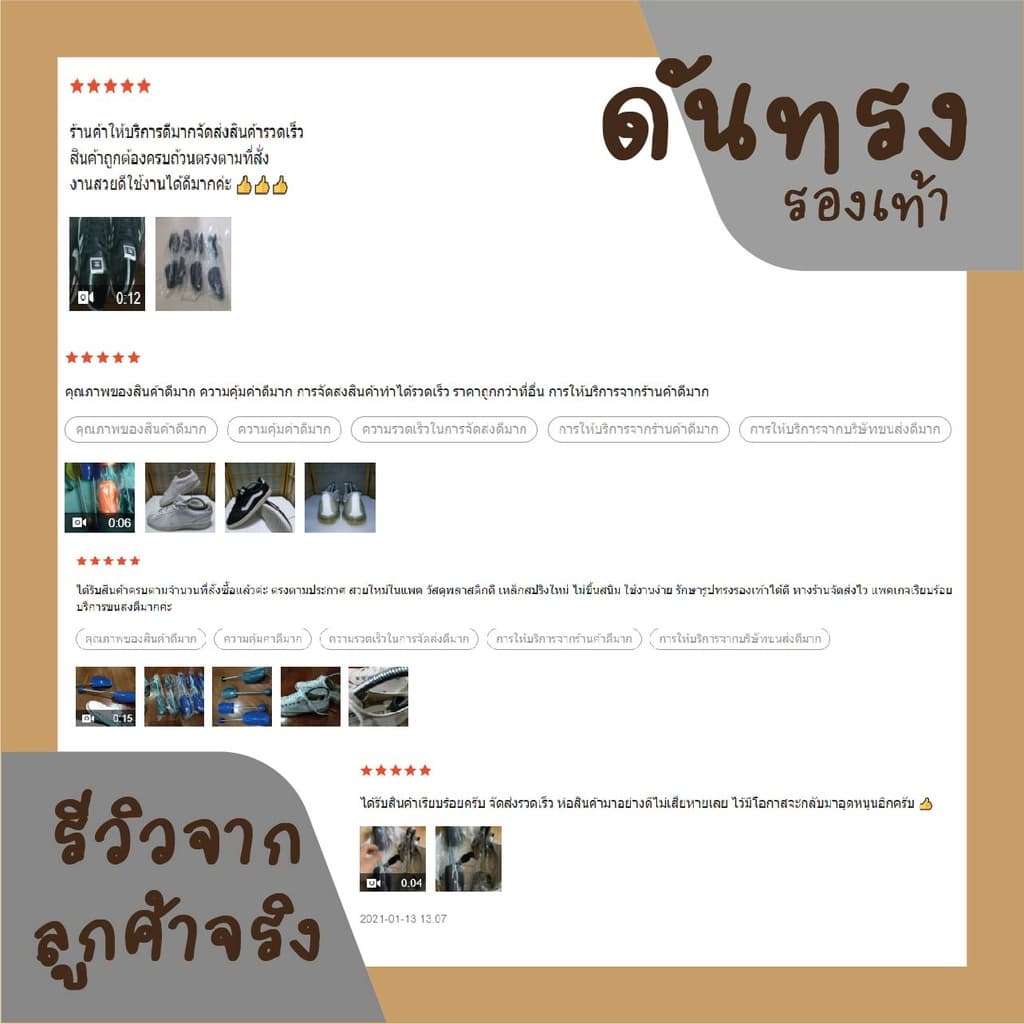 ดันทรงรองเท้า สีเทา สำหรับรองเท้าผู้หญิงและผู้ชาย ใช้ได้ไซส์ 32-46 รูปที่ 5