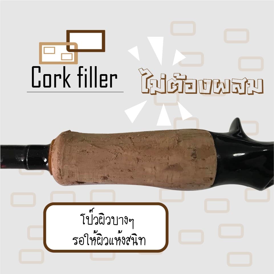 Cork filler สำหรับการซ่อมเนื้อก๊อกที่เป็นหลุม รูปที่ 3
