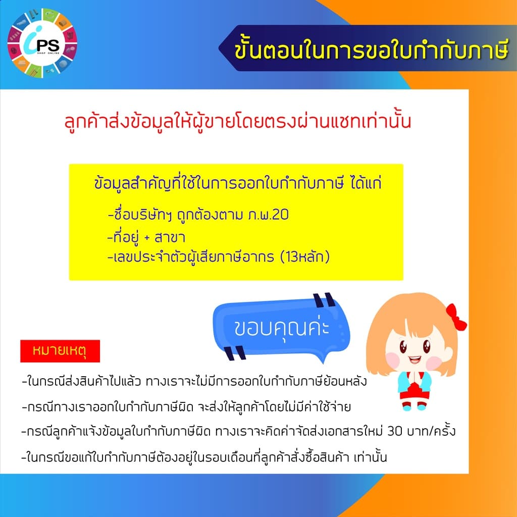 กล่องซับหมึก Epson L4150/L4160/L4163/L4165/L4260/ET-2750/2756/2760 รูปที่ 9