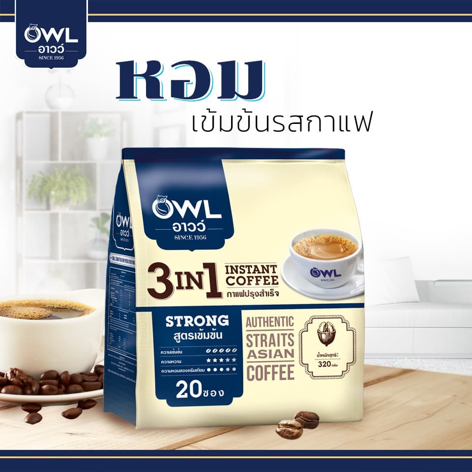 OWL ทรีอินวัน สตรอง อินสแตนท์ คอฟฟี่ รูปที่ 3