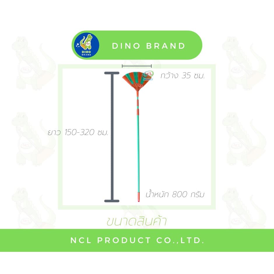 ไม้กวาดหยากไย่ปรับ 3 ด้ามเหล็ก ปรับความยาวได้สูงสุด 3.2 เมตร DINO BRAND รูปที่ 3