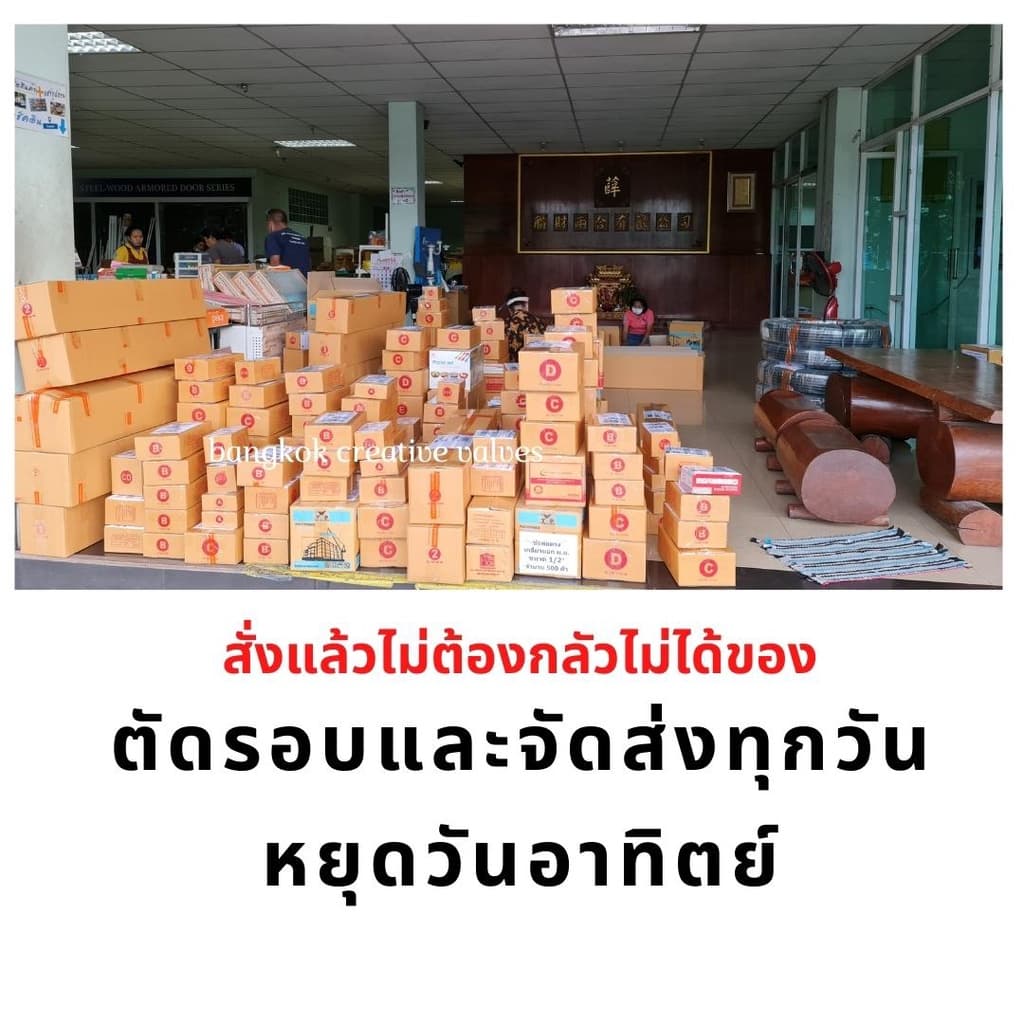 ท่อโรงเรือน สีขาวหนา ความยาว 10-100 ซม. ไม่แอ่น ไม่งอ ขนาด 1/2"- 3/4 - 1 " รูปที่ 9