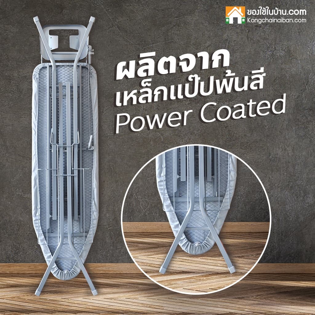 KANTAREEYA โต๊ะรีดผ้าไอน้ำขนาดใหญ่ หน้าโต๊ะ 34x115cm. ผ้าสีเงินสะท้อนความร้อน ปรับความสูงได้ 10ระดับ รูปที่ 5