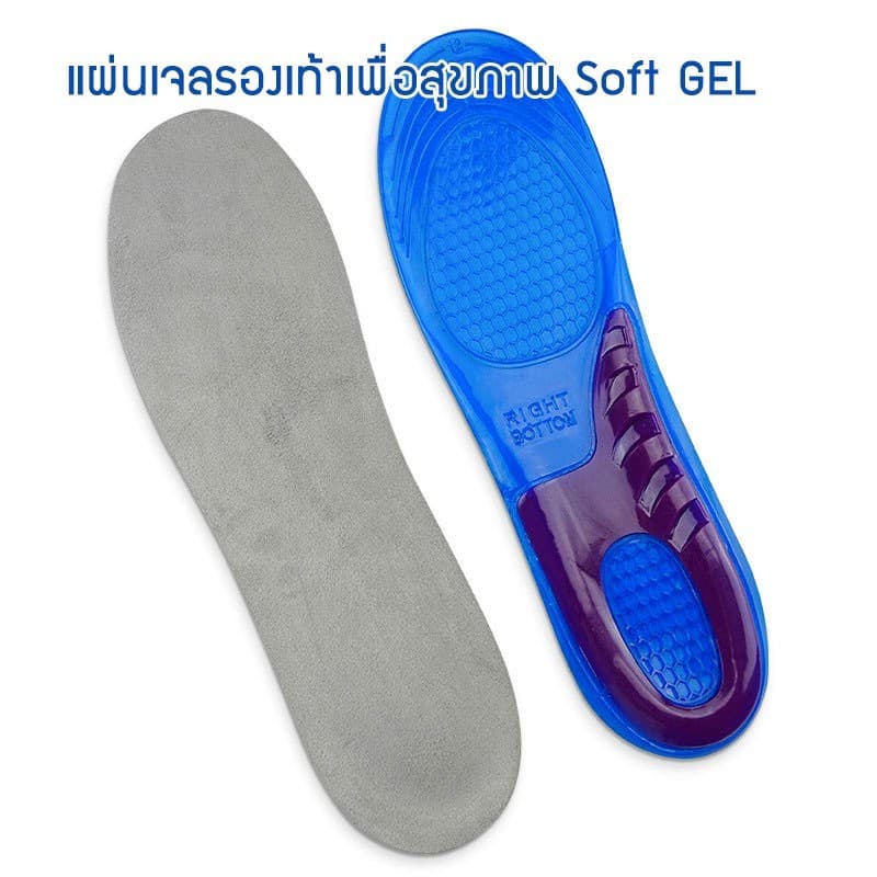 ลด 50% ใส่โค้ด INCLZ11 แผ่นเจลรองเท้าเพื่อสุขภาพแผ่นถนอมส้นเท้า ลดแรงกระแทก แก้อาการปวดเมื่อย รูปที่ 3