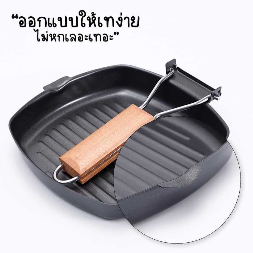 Systano กระทะย่าง กระทะปิ้งย่าง ด้ามจับพับได้ แบบเทฟลอน No.Y774 Y1419 Y2306 รูปที่ 4