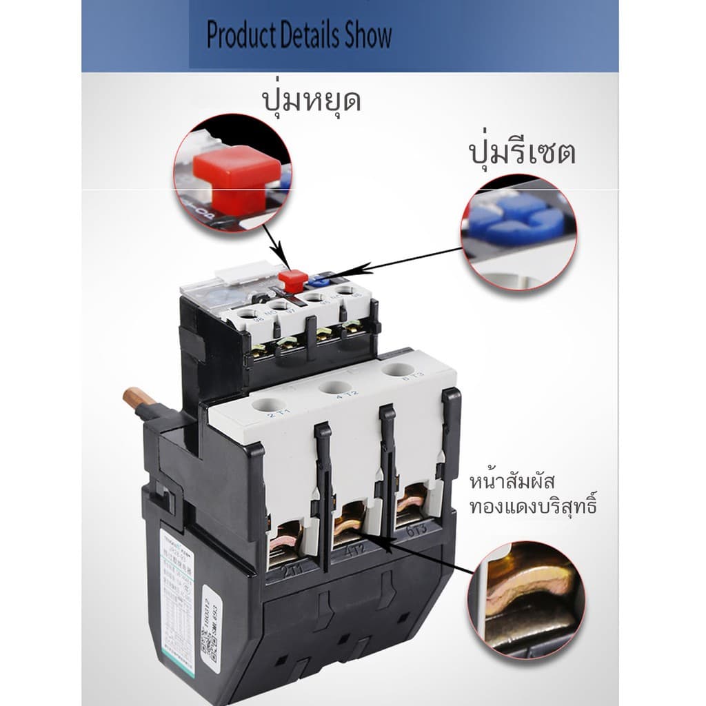 โอเวอร์โหลด รีเลย์ JR28-25 รีเลย์ 1.6A 2.5A 4A 6A 8A 10A 13A 18A 25A Overload Current สำหรับ แมกเนติก CJX2 รูปที่ 4