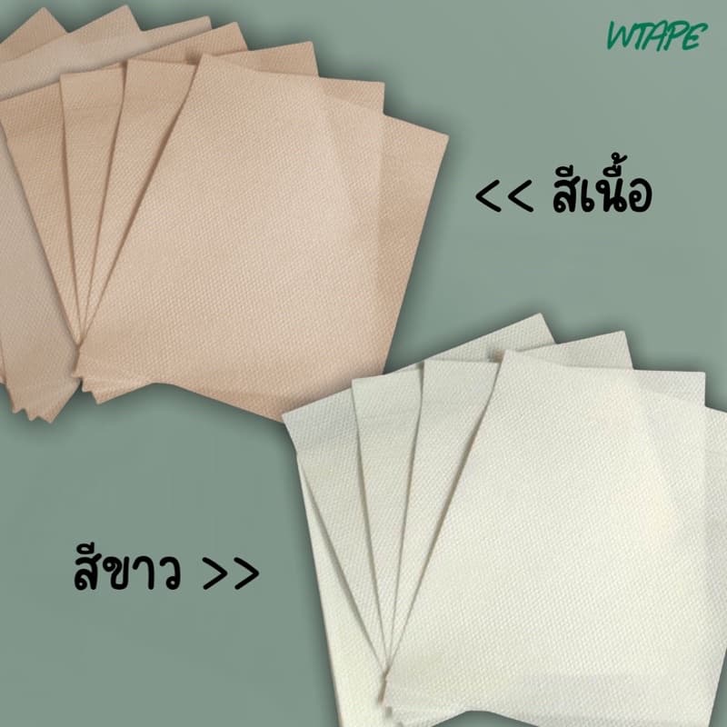 เทปพรางหน้าอก⭐เนื้อเทปพรีเมียม⭐ลอกไม่เจ็บ⭐คัพ A/B/C แถมฟรีแผ่นปิดจุก 6-8 แผ่น เทปเก็บหน้าอก เทปเก็บนม รูปที่ 6