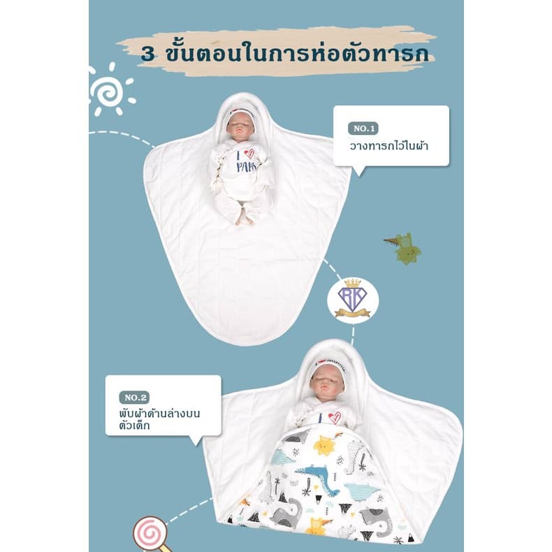 Fairy kids ผ้าห่อตัวเด็กแรกเกิด เนื้อผ้านุ่มอย่างดี 0-2 เดือน คอตตอนแท้ C0032 รูปที่ 5