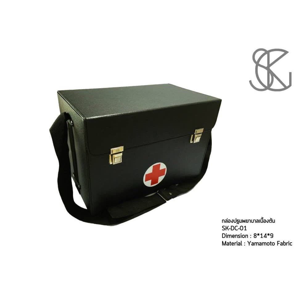 กล่องปฐมพยาบาลเบื้องต้น SK-DC-01 รูปที่ 1
