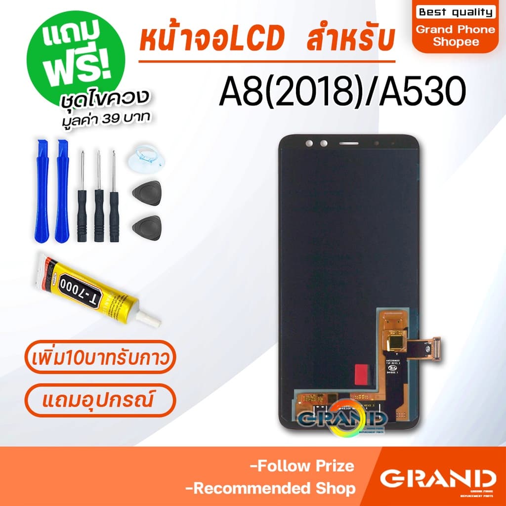 หน้าจอ samsung A530 / A8 จอ จอชุด จอ+ทัช จอsamsung จอ ซัมซุง กาแลคซี่ จอA530 LCD Display Touch samsung A8 รูปที่ 3