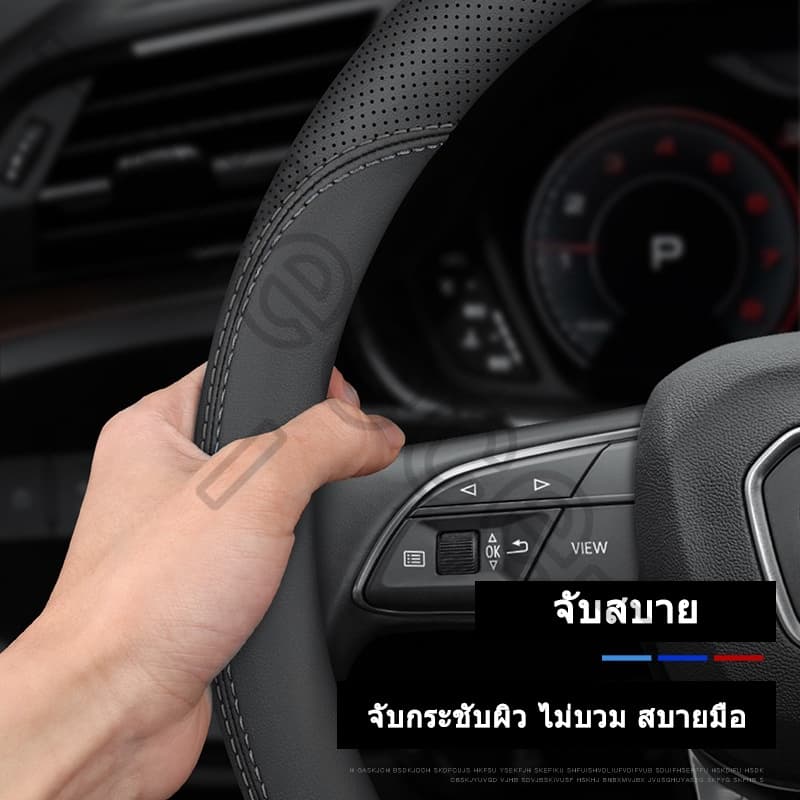 Sieece ปลอกหุ้มพวงมาลัยรถยนต์ หนังไมโครไฟเบอร์ ระบายอากาศ กันลื่น สําหรับ Toyota Corolla Wigo Wish Sienta Yaris Altis Fortuner CHR Camry RAV4 รูปที่ 4