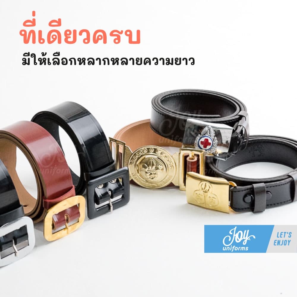 เข็มขัดนักเรียน ลูกเสือ เนตรนารี ยุวะ มีความยาว 30"-60" รูปที่ 3