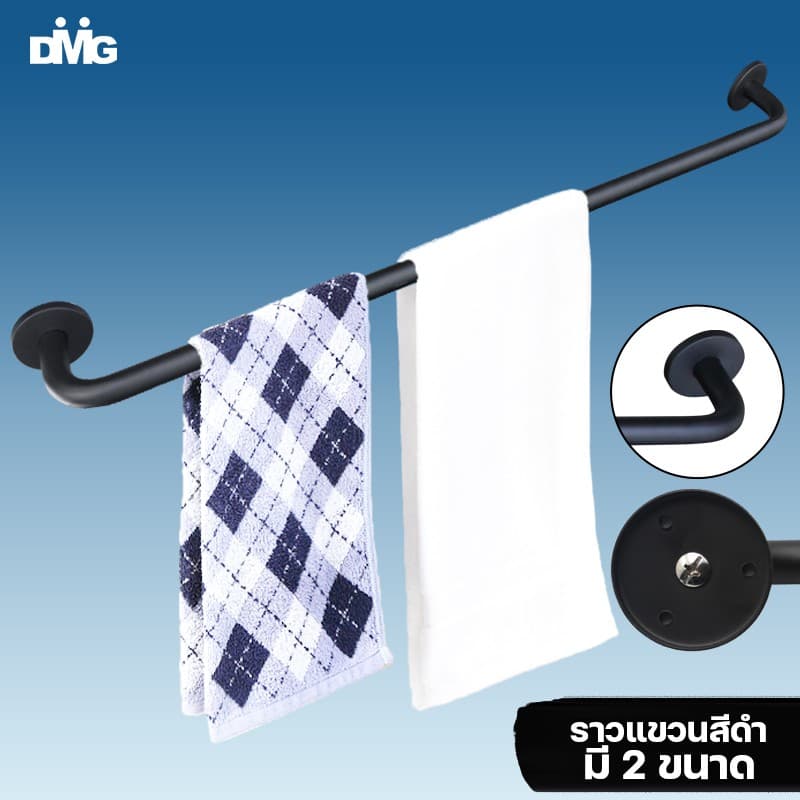 DONMARK ราวแขวนผ้าสแตนเลสสีดำ ขนาด 60,75,90 cm. รุ่น BM-1017/BM-1018/BM-1019 รูปที่ 2