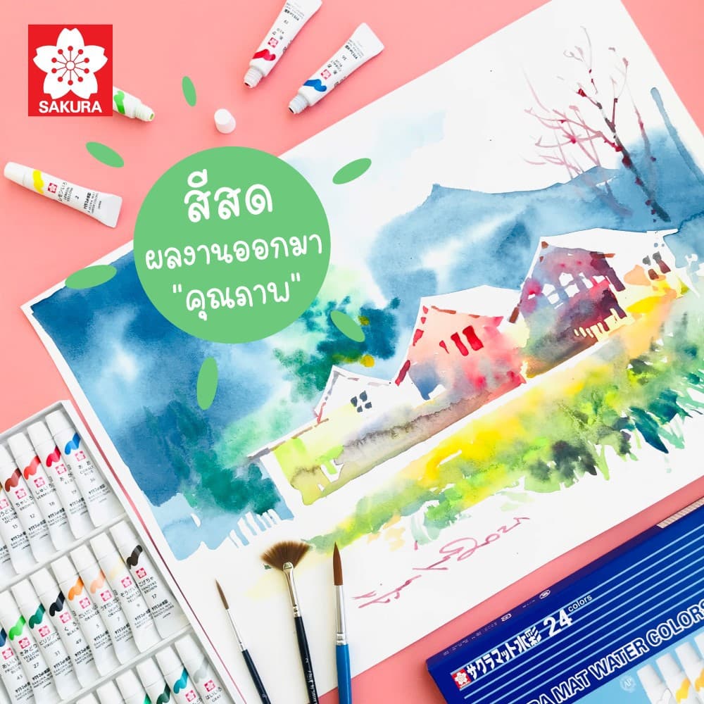 SAKURA สีน้ำ SAKURA Mat Water Colors สีซากุระ รหัส EMW รูปที่ 6