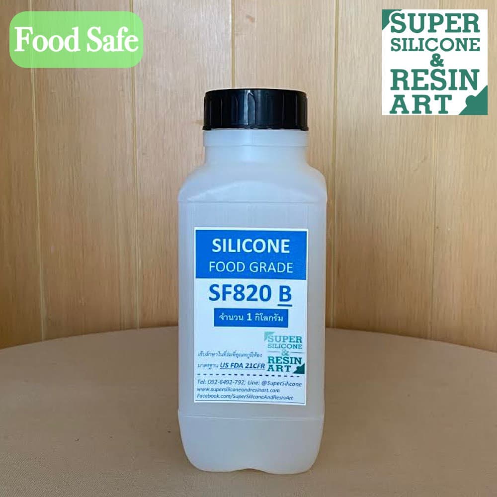 ยางซิลิโคนพรีเมียมมาตรฐาน Food Grade USA รุ่น SF820 ทำแม่พิมพ์อาหารและขนม ช๊อคโกแลต น้ำแข็ง Silicone รูปที่ 4