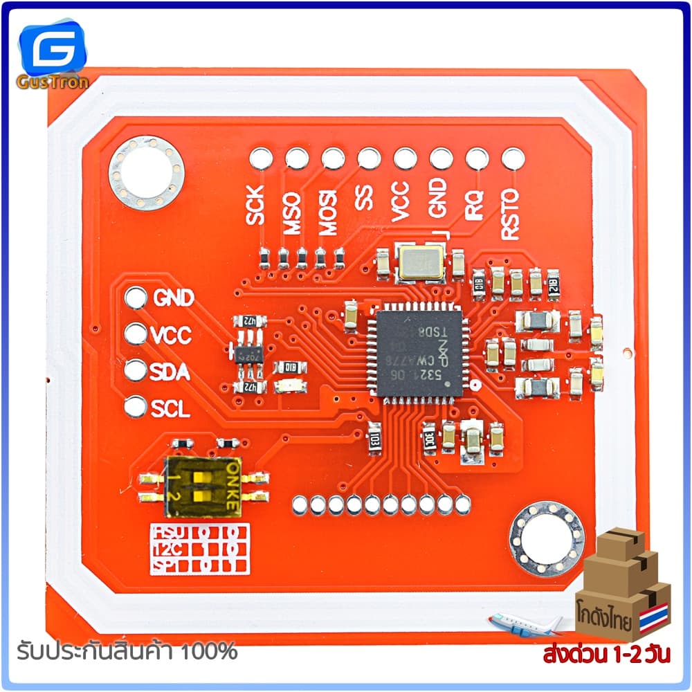 RFID / NFC Module Kit พร้อมแท็ก 2 ชิ้น รูปที่ 7