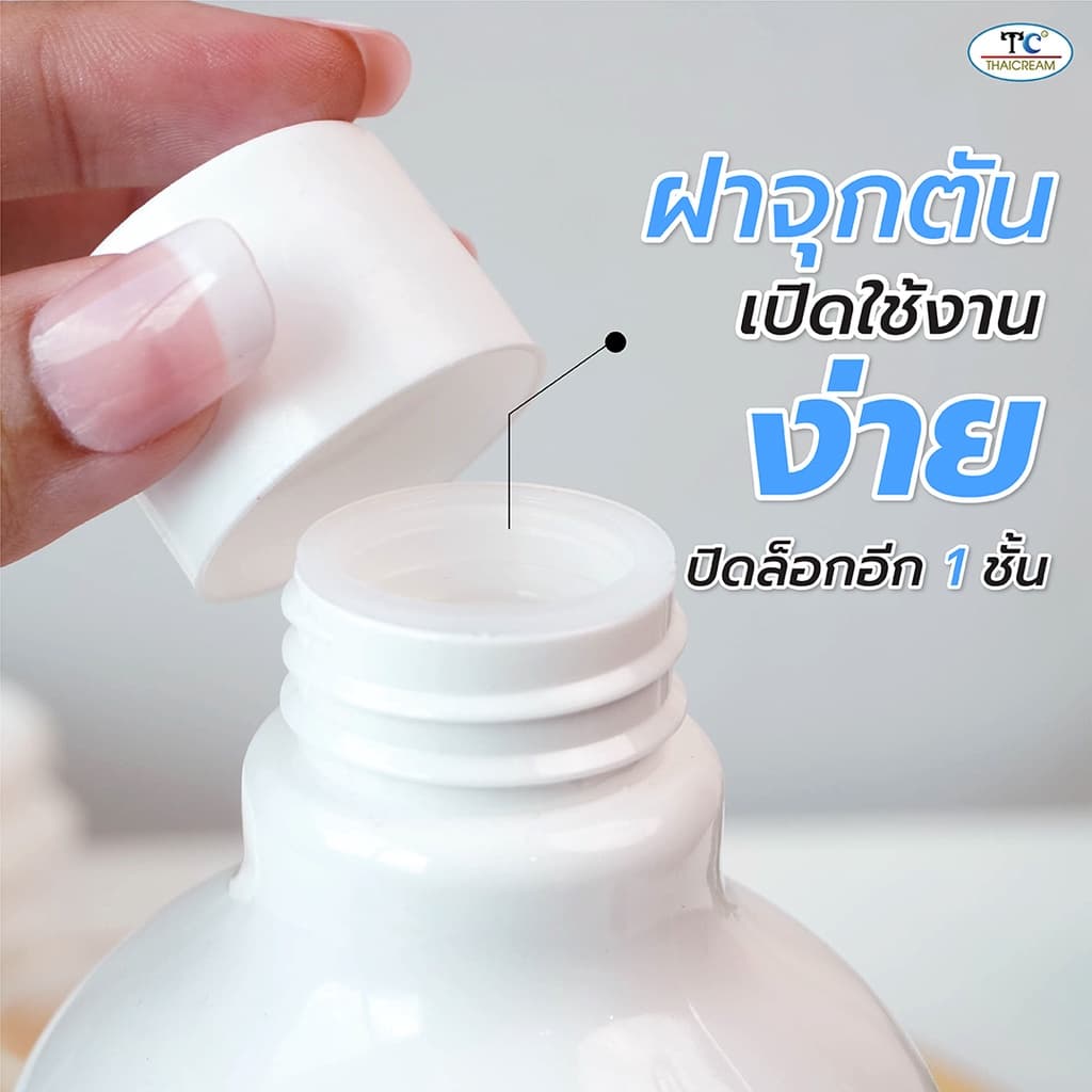 Thaicream น้ำมันนวดตัวสปา 1ลิตร กลิ่น วินเทอร์ ออยนวด ไทยครีม refresh aroma massage oil winter Scent รูปที่ 7