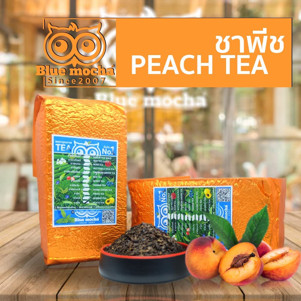 ชาพีช ขนาดบรรจุ 500 กรัม ชา กาเเฟ Peach Tea by Bluemocha รูปที่ 3