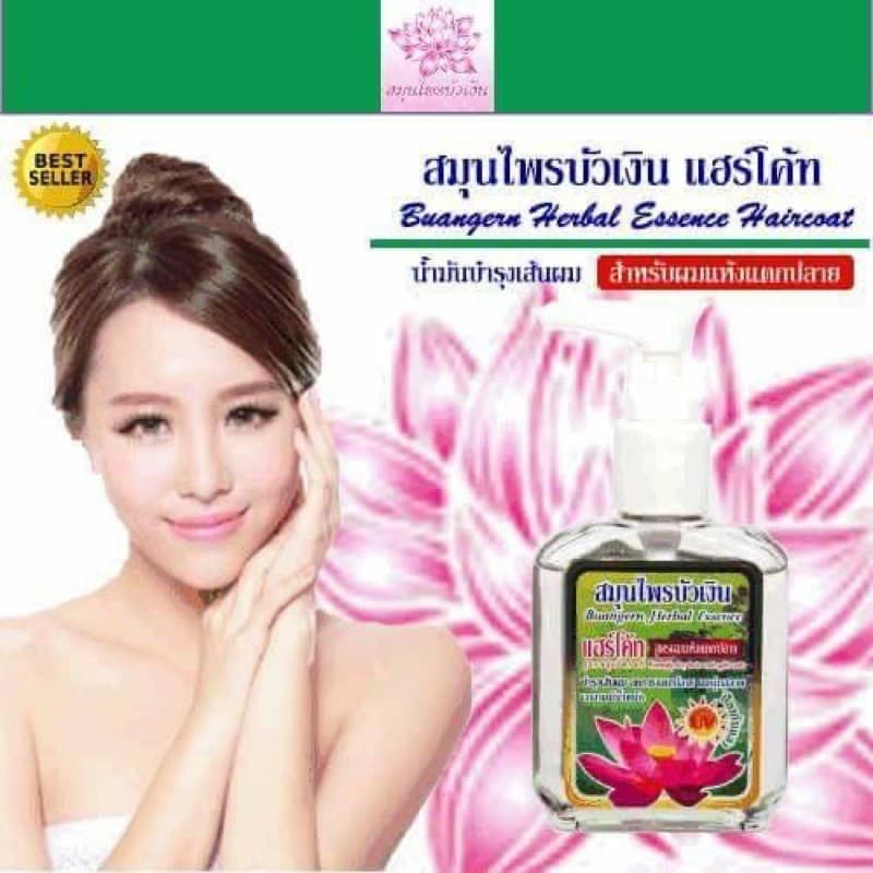 บัวเงิน แฮร์โค้ท ซิลกี้ silky haircoat สูตรสมุนไพรแท้6สูตร 85มล หัวปั้ม รีฟิว รูปที่ 8