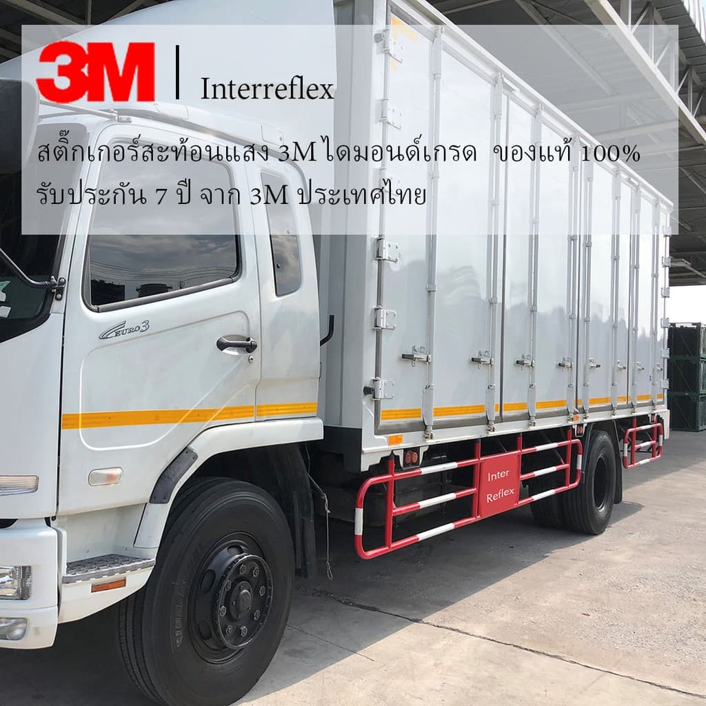 สติ๊กเกอร์สะท้อนแสง 3M ไดมอนด์เกรด รุ่นใหม่ หน้ากว้าง 53.5 มม ผ่านการตรวจ 100% รูปที่ 6