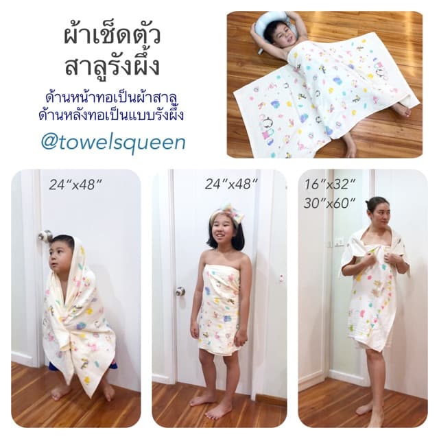 ผ้าเช็ดตัวผู้ใหญ่ 30”x60”นิ้ว สาลูรังผึ้ง รูปที่ 4