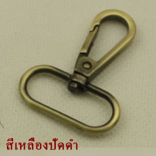 ตะขอ คอหมา สำหรับสายกระเป๋า ขนาด 2, 2.5 , 3.2 , 3.8 cm. คู่ละ รูปที่ 7