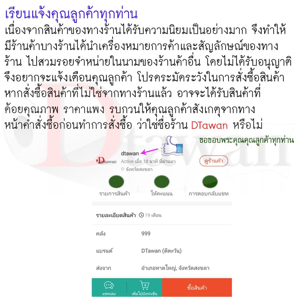 DTawan BOPP ผิวด้าน , ผิวมัน 320mm.x200m.x25mic Film Hot Laminating Roll สำหรับเครื่องเคลือบฟิล์มม้วน ฟิล์มเคลือบยูวี รูปที่ 5