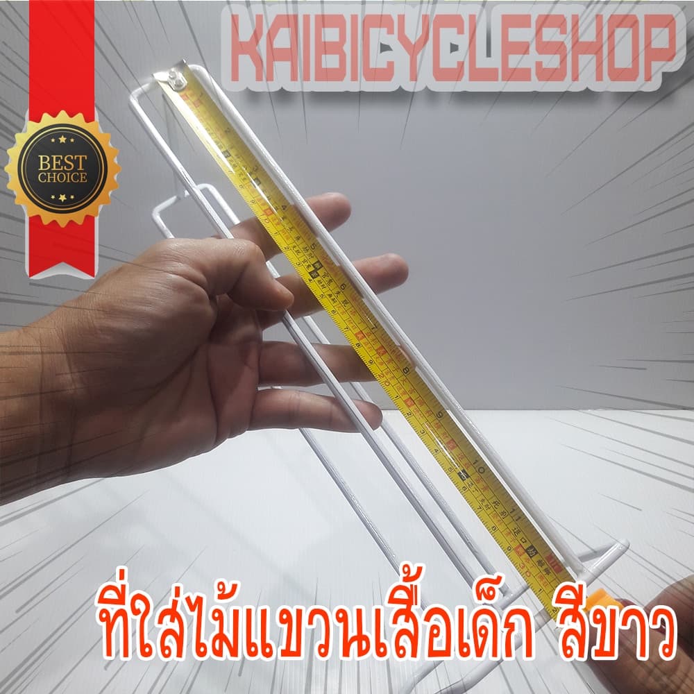 KAIVERAVICH ที่เก็บไม้แขวนเสื้อ ลดความยุ่งเหยิงของไม้แขวนเสื้อ 1อันใน1แพ็ค เหล็กเส้น สีพาวเดอร์โค๊ท สีขาวเด็ก 1 อัน รูปที่ 5