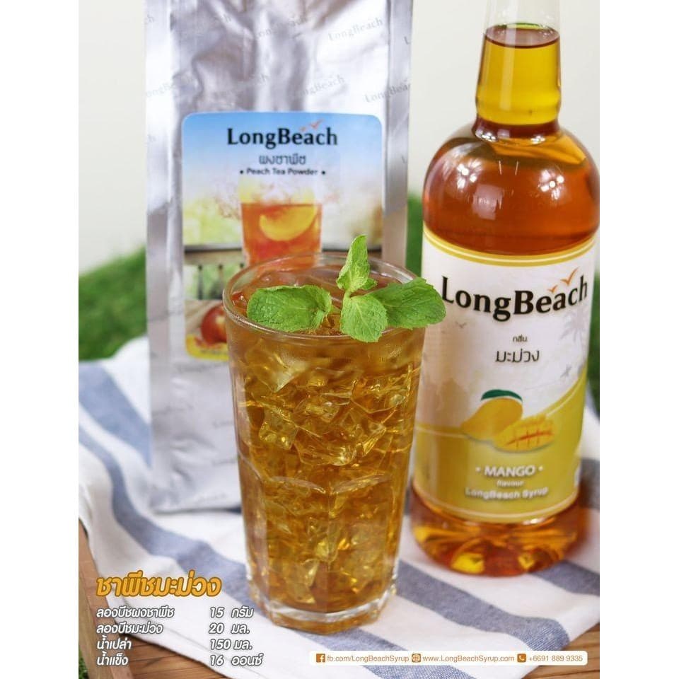ผงชงชาพีช ตราลองบีช 900 กรัม ชาพีช Longbeach Peach Tea ชา ผงชง ผงชาพีช รูปที่ 7