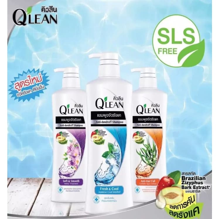 Q'lean คิวลีน แชมพูขจัดรังแค ลดปัญหาผมขาดหลุดร่วง 340 มล. รูปที่ 1