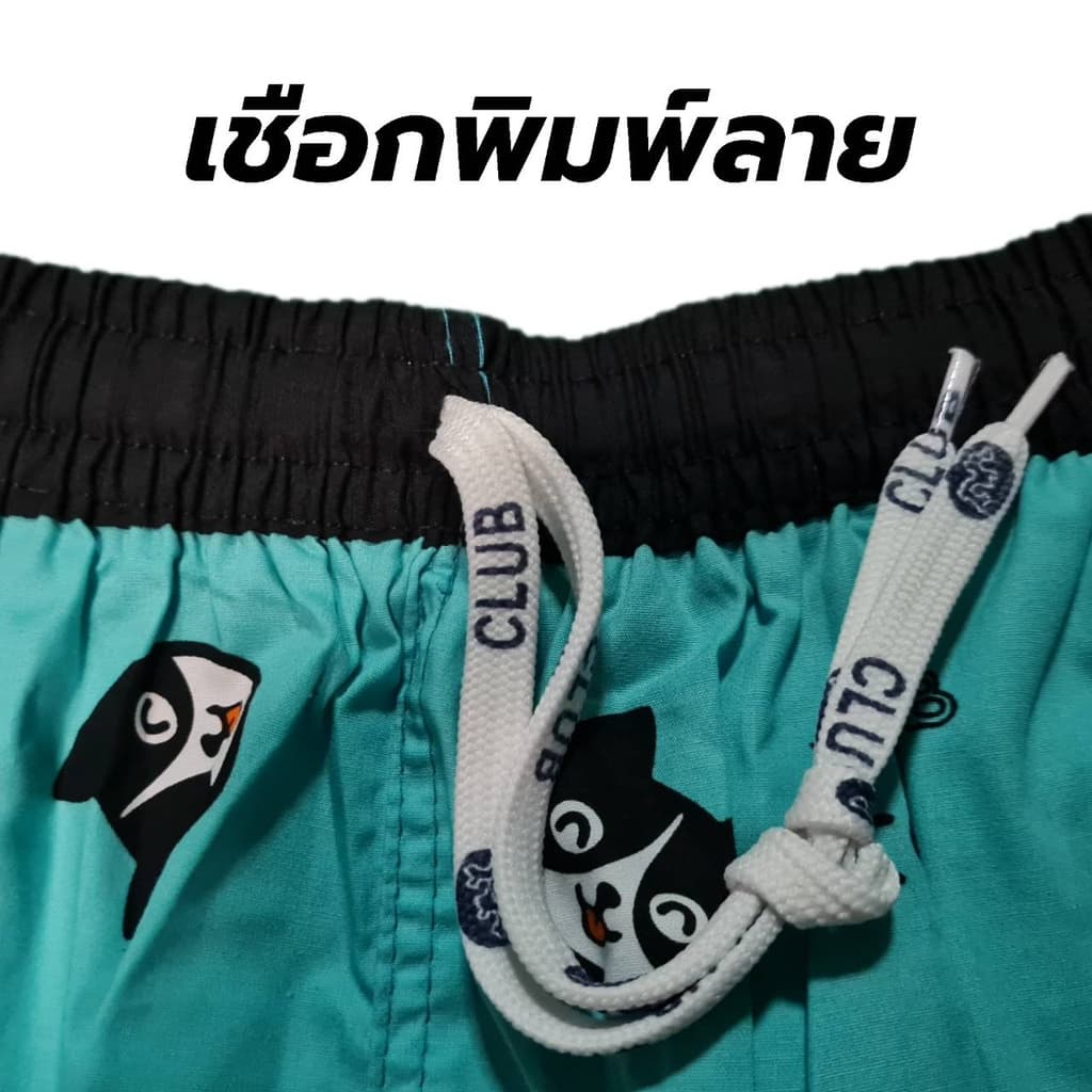 กางเกงเจเจแท้ไซส์จัมโบ้ (ใส่ได้ถึงเอว 44 นิ้วสบาย ๆ มีกระเป๋าหลัง ความยาว 24 นิ้ว) รูปที่ 5