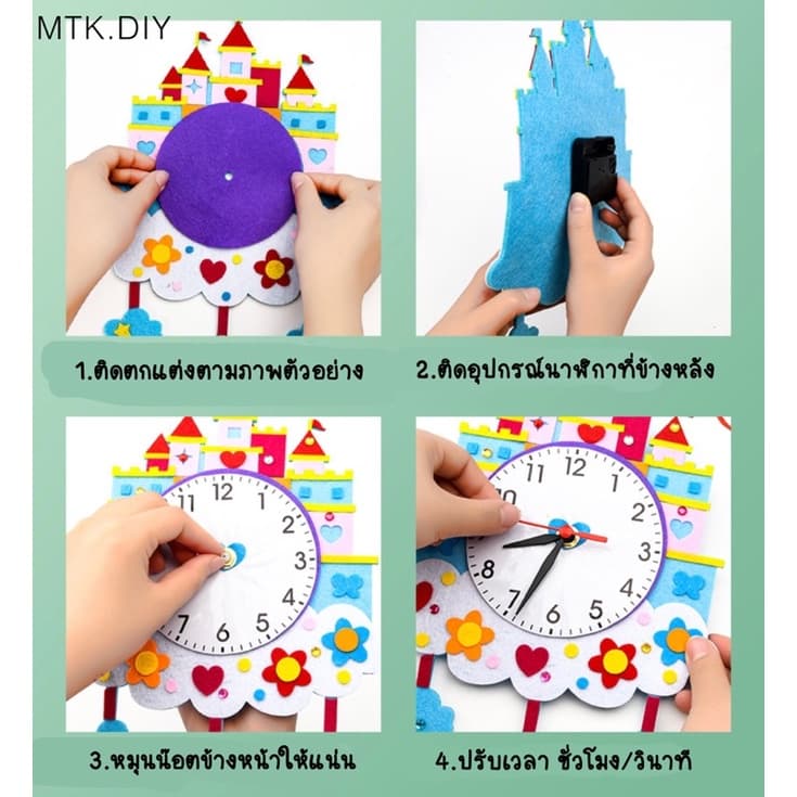 MTK นาฬิกาDIY นาฬิกาดูเวลา ฝึกสมอง ของตกแต่งบ้านDIY รูปที่ 5