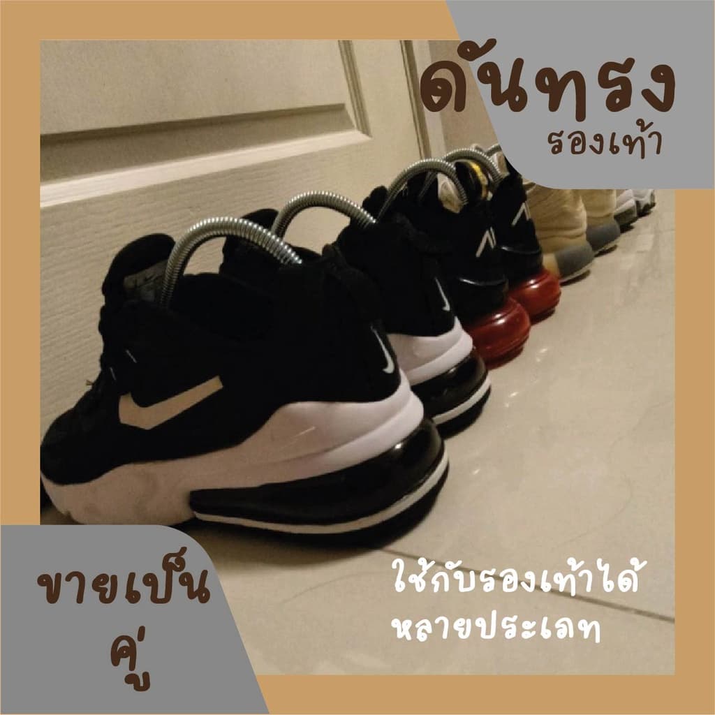 ดันทรงรองเท้า สีเทา สำหรับรองเท้าผู้หญิงและผู้ชาย ใช้ได้ไซส์ 32-46 รูปที่ 4