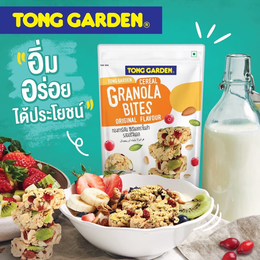 Tonggarden ซีเรียลกราโนล่ารสออริจินอล 85 กรัม รูปที่ 3
