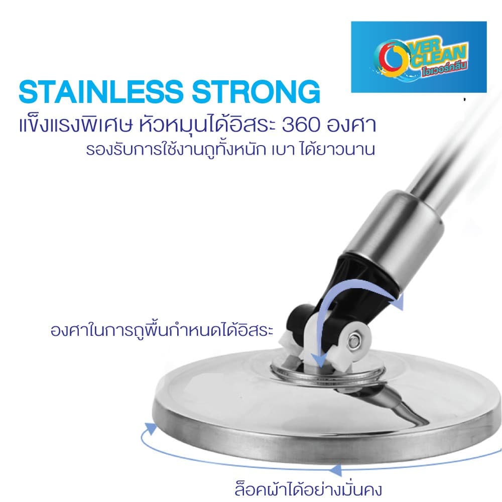 หนามาก Overclean อะไหล่หัวม็อบ สแตนเลสแท้ ทนทาน รูปที่ 6