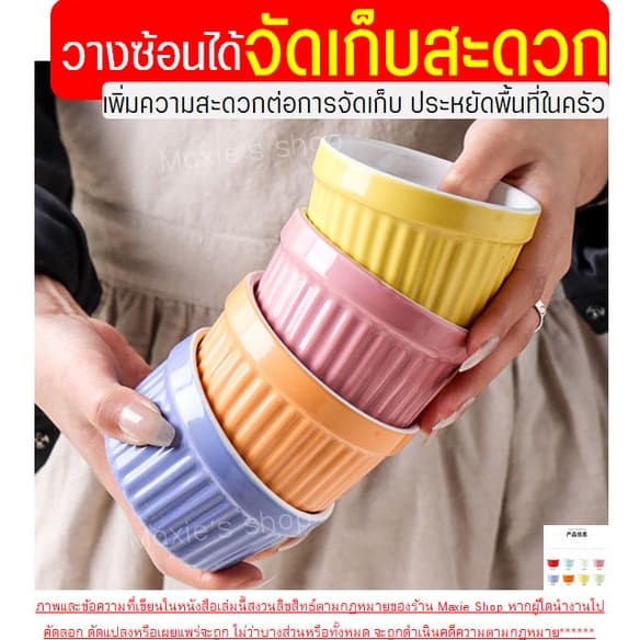 ถ้วยคัพเค้กเซรามิค MAXIE รูปที่ 5