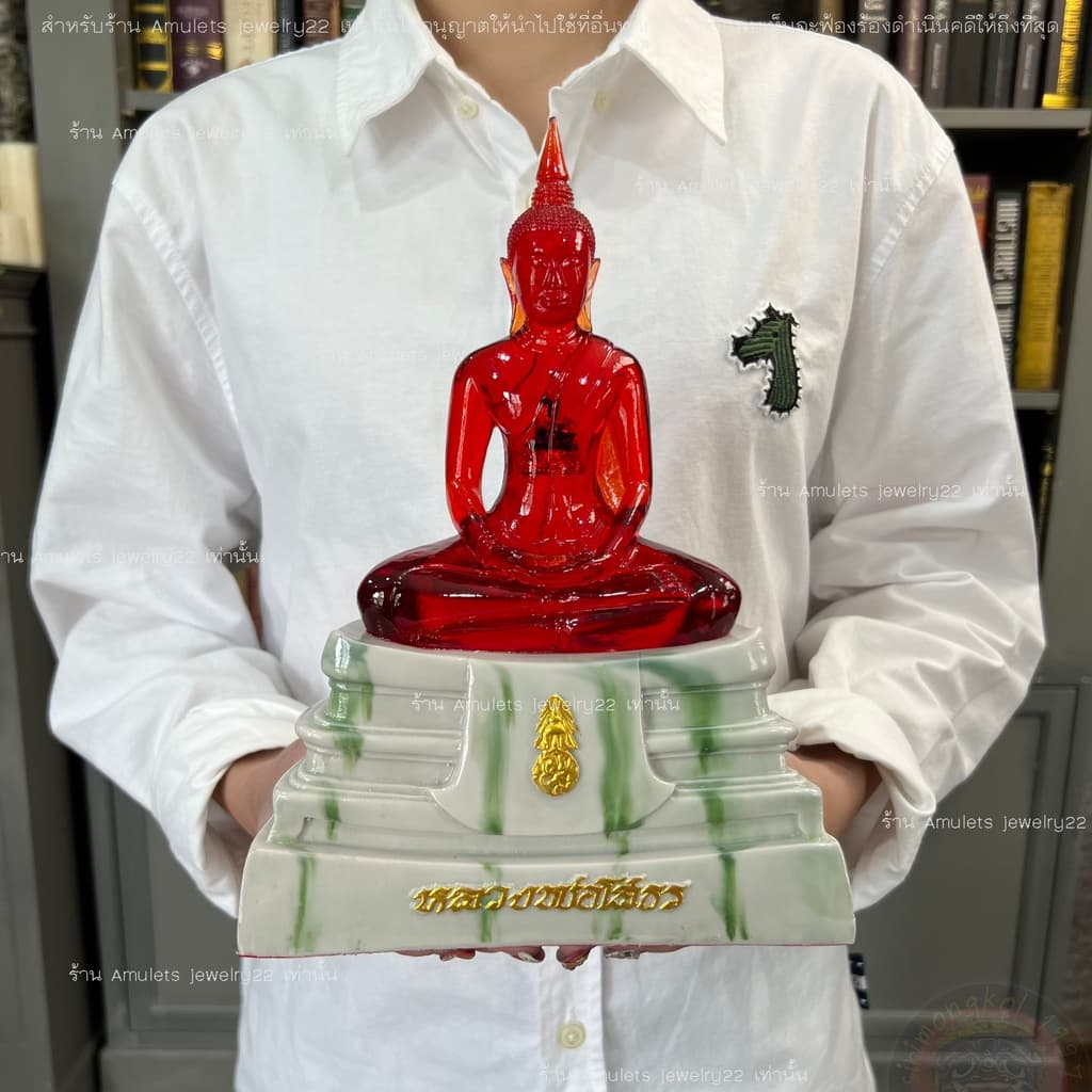 พระบูชาหลวงพ่อโสธร พระพุทธรูปตั้งบูชาขนาดหน้าตัก5นิ้ว ฐานหินอ่อนลายหยกสีมงคลประจำวันเกิด ภายในบรรจุพระแก้วมรกต รูปที่ 5