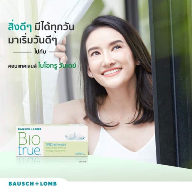 Bausch&Lomb Biotrue รายวัน 15 คู่ 30 ชิ้น รูปที่ 9