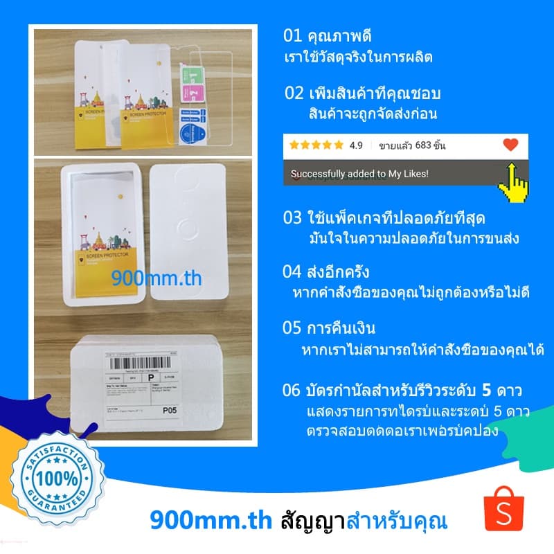3-in-1 ฟิล์มกระจก Realme 7 5G กระจกนิรภัย Realme C17 C12 C15 C11 C3 Realme 7 7i 6i 6 Pro 5G ป้องกันหน้าจอ ฟิล์มกระจกกันเลนส์กล้อง & ฟิล์มหลัง รูปที่ 4