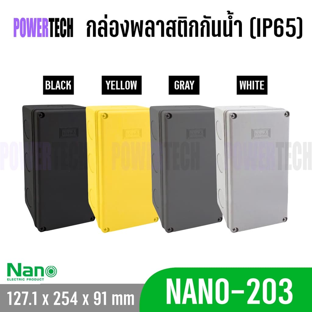 Nano 203 กล่องไฟ บล็อกกันน้ำ กล่องกันน้ำ Nano-203 ขนาด 5"x10"x3.5" รูปที่ 2