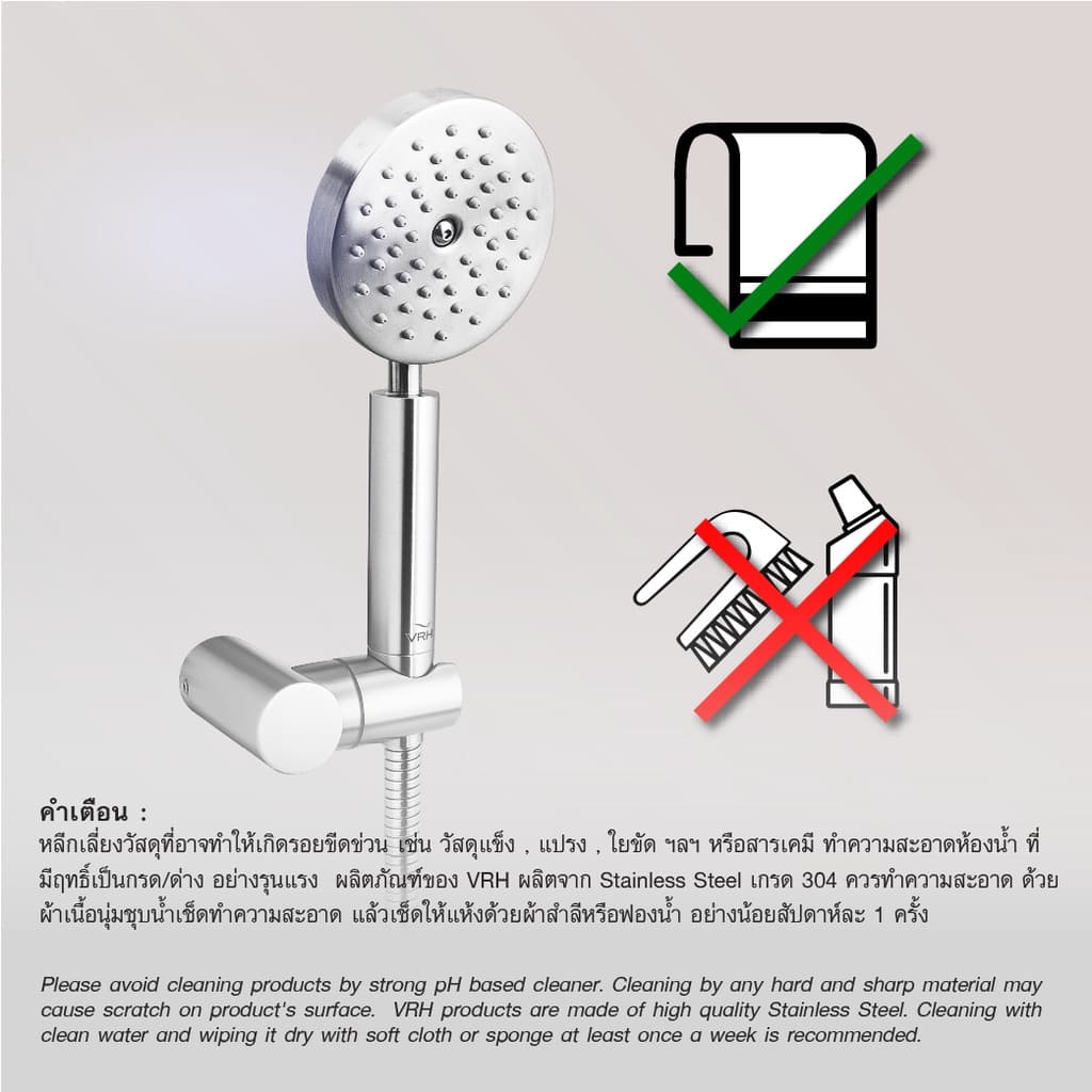VRH ฝักบัวมือถือ 4 นิ้ว ทรงแบน พร้อมสายสแตนเลสและขายึด FJVHF-120ADS ฝักบัวอาบน้ำ รูปที่ 6