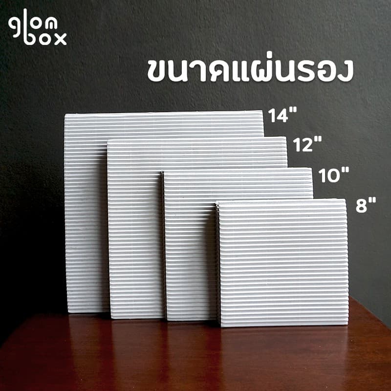 แผ่นรองพิซซ่า ขนาด 8 นิ้ว กระดาษรองพิซซ่า ถาดพิซซ่า ลูกฟูกหนา สีขาว รับผลิตแบรนด์ glombox รูปที่ 3