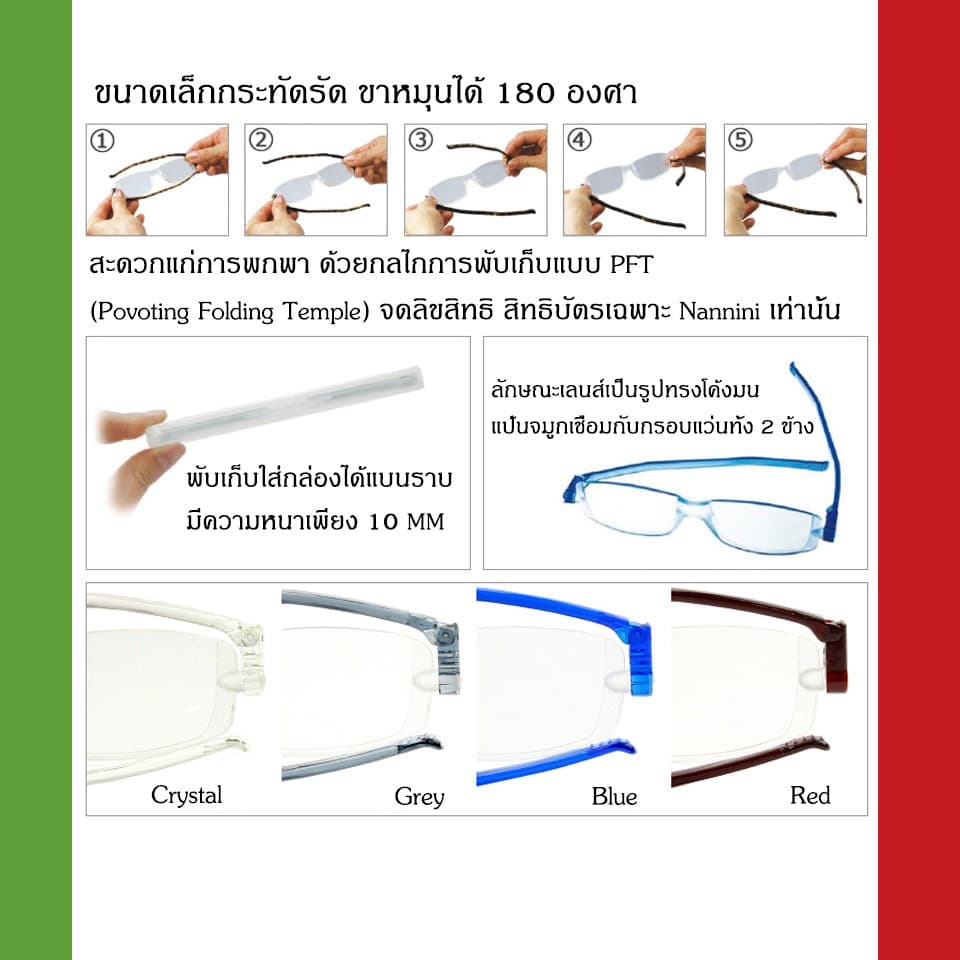 Nannini แว่นสายตายาว รุ่น Compact 2 Grey Temples รูปที่ 8