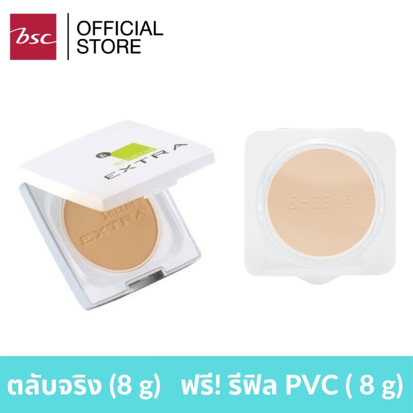 SHEENE OIL FREE EXTRA CAKE POWDER SPF 25 PA++ ตลับจริง + รีฟิล แป้งผสมครีมรองพื้นสูตรพิเศษ รูปที่ 1