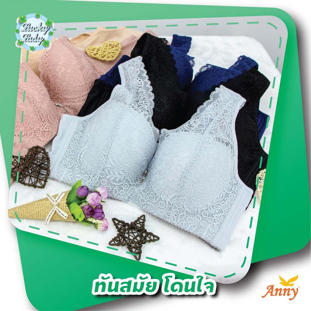 ชุดชั้นใน Anny รุ่น8119 คัพC เสื้อใน บรามีโครง ฟองน้ำบาง 4mm มี 6ตะขอ ปรับได้ 3ระดับ เก็บข้างดี ทรงอกชิด ใส่กระชับ รูปที่ 6
