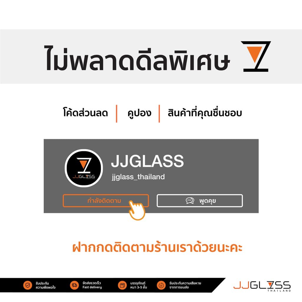 JJGLASS - 1501M07 Margarita 7oz. แก้วมาร์กาเร็ตต้า แก้วค็อกเทล แก้วโอเชี่ยน รูปที่ 3