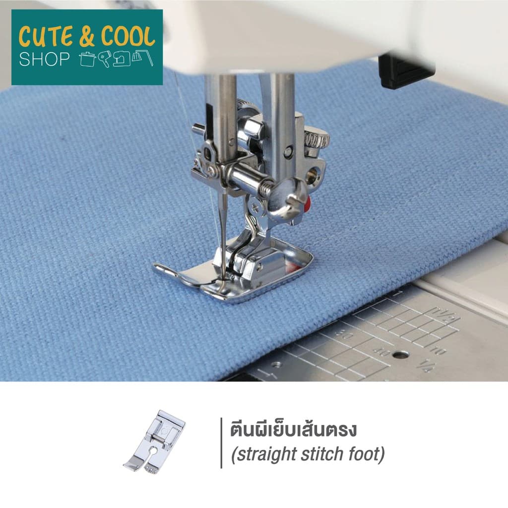 Pinn Shop เซทตีนผี สำหรับจักรเย็บผ้าไฟฟ้า ครบชุด 11 ชิ้น ( ตีนผี ติดซิป ม้วนริม ต่อผ้า สอย เย็บหนัง ตกแต่งลาย โพ้งริม) รูปที่ 8